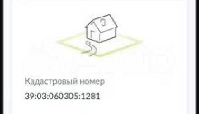 поселок Родники, ул Дачная 20/1, 76896111-4a03-493f-b39d-9645b808ef18.jpg