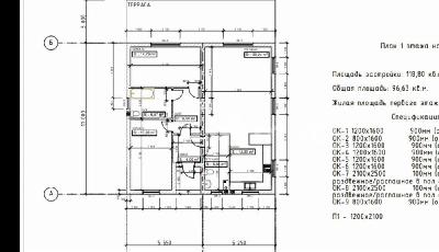 г Калининград, ул Воскресенская 4а, 82e24b15-0f57-4ec2-904a-ebc5b3d43439.jpg