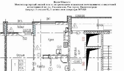 г Калининград, ул Генерала Челнокова 27, 90871020-62a5-4136-93ce-0c5232641f48.jpg