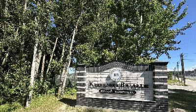 тер. ТСН СНТ Клинцовка Вилладж (поселок Каменка), ул Речная 12, 926bbc28-3fe6-4791-b0fa-b9b1e50e1df9.jpg