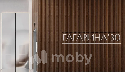 г Калининград, ул Ю.Гагарина 30, 9328716e-7741-4c14-801d-53d4df9b35b4.png