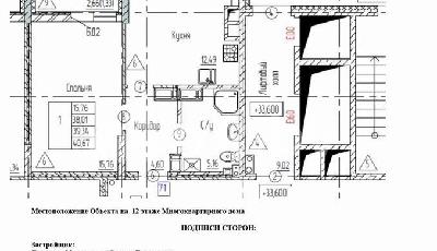 г Калининград, ул Генерала Челнокова 27, 9c4770f4-8dc6-4f6e-99aa-8842e5f51e7b.jpg