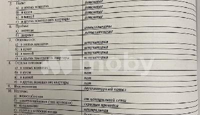 г Калининград, ул Куйбышева 100, bb0af51c-244d-4a52-a91d-f4de15ffd99c.jpg