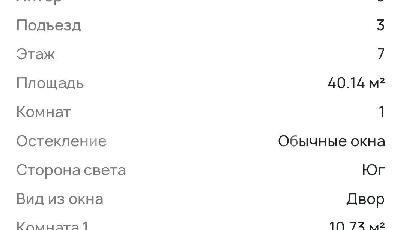 г Гурьевск, ул Героя России Катериничева 8, f2dfe678-9b6b-416f-affc-3b566edd100f.jpg