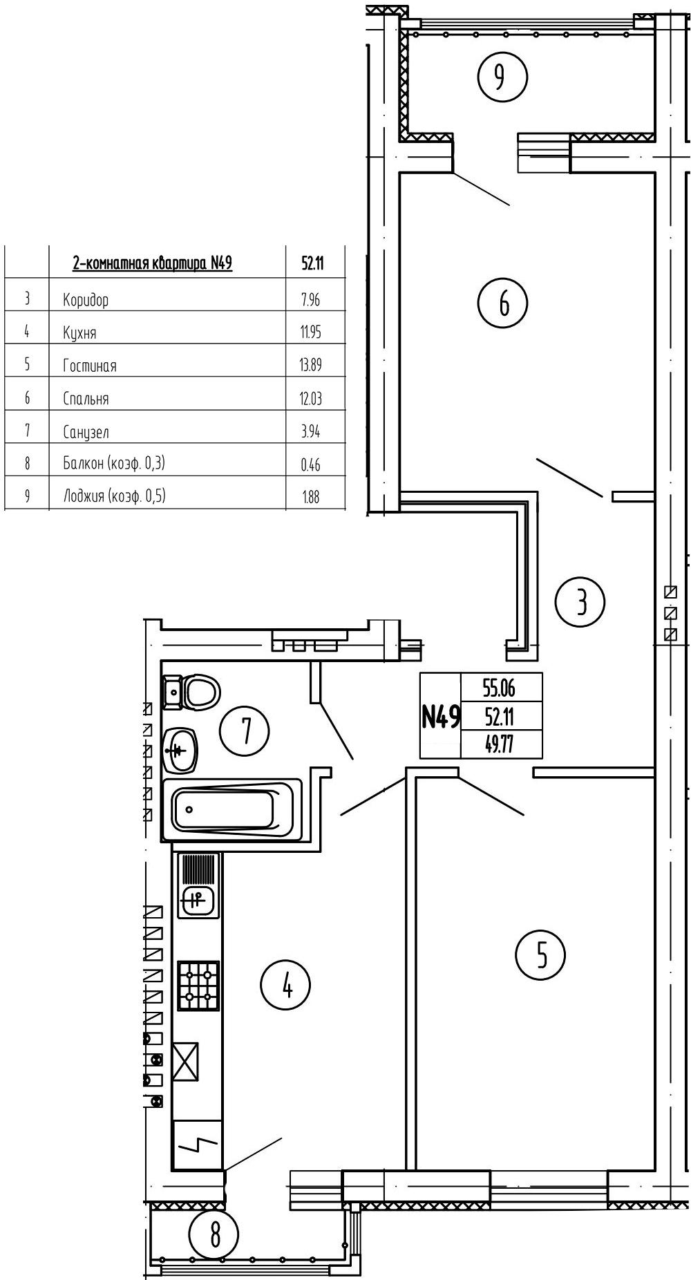 2-комнатная квартира, 52.7 м²