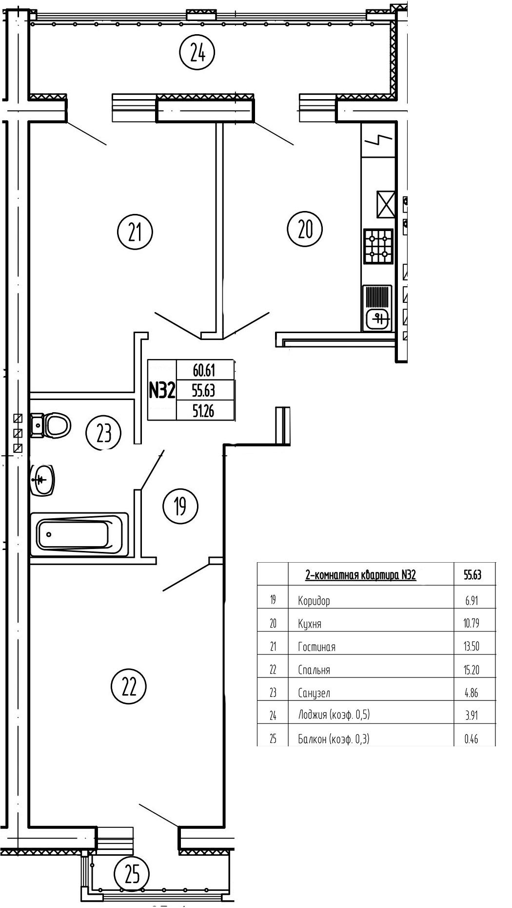 2-комнатная квартира, 56.5 м²