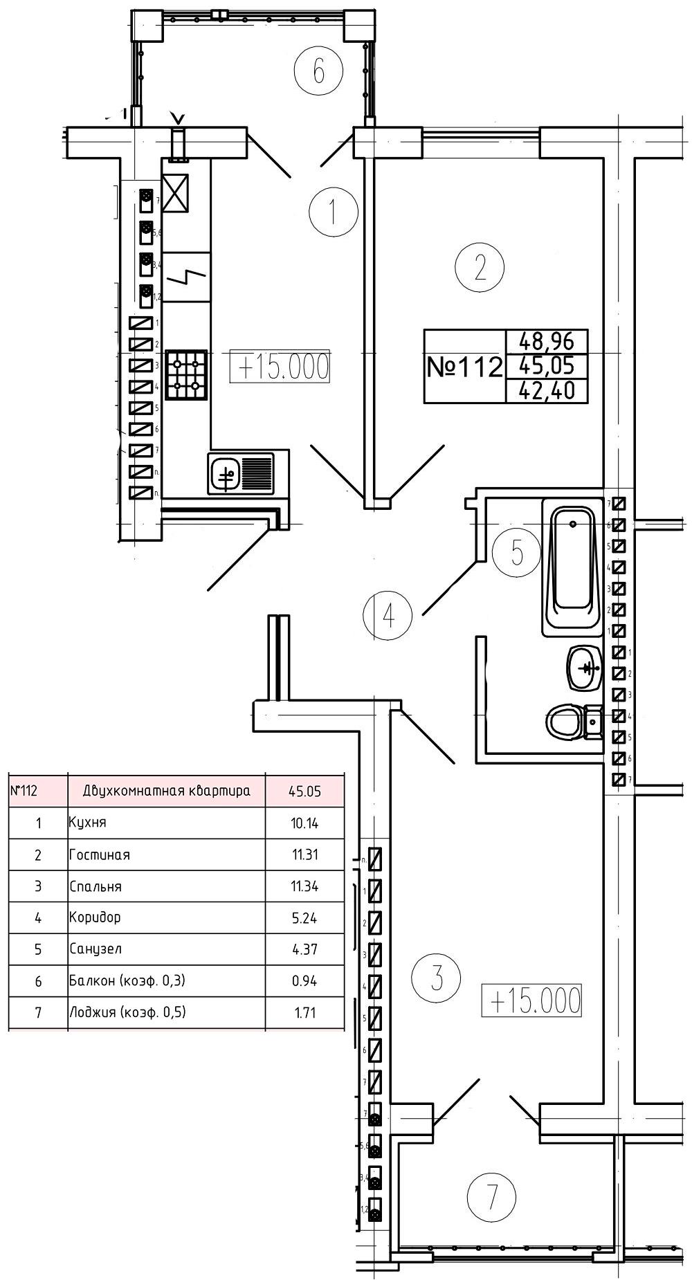 2-комнатная квартира, 45.1 м²